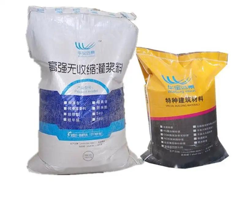 双台子桥梁伸缩缝专用砂浆