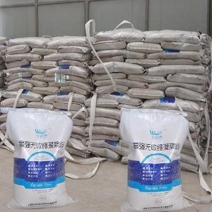 双台子支座砂浆